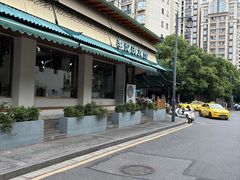 -李记清真馆(打钉巷店)