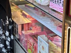 -矮子馅饼(大成路店)