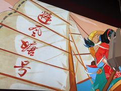 -避风塘(宝山万达店)