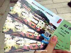 -九鲤湖风景区