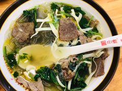 牛肉粉丝汤-小姜锅贴(凤凰街店)