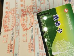 -深圳市中西医结合医院