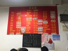 菜单-阿姨小肉摊(同济西苑店)