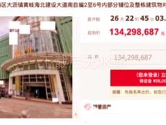 -田贝建材家居广场