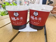 -地二手作鱼汤馄饨(上街里店)