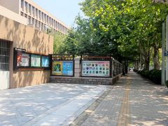 -山东省青岛第二中学(江西路分校)