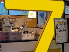 -7分甜(栖霞万谷慧店)