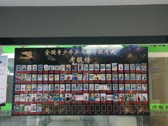 -乐旋乒乓球(深圳南油店)