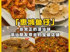-黄埔古港