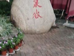 -嘉和K6温泉微度假