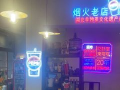 -霄汉牛三鲜湖北砂锅菜(万松园2店)