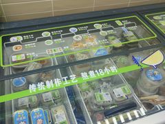 -安牧态(甘旗卡店)