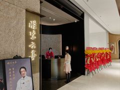 -胜紫云亭 HUAIYANG MASTER(前滩店)