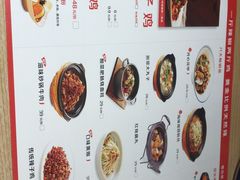 菜单-锅儿匠辣子鸡(春熙路店)