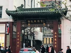 门面-梅龙镇酒家(南京西路总店)