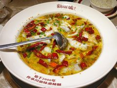 -新渝城·始于2000年(淘金店)