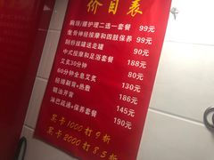 -沈师傅盲人按摩工作室(密三小区店)