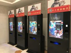 -百丽宫影城(ifc商场店)