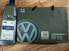-天津诚信通一汽大众4S店(西青区店)