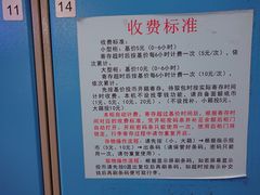 -南宁东站