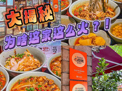 -粉家柳州螺蛳粉(杨宅路店)