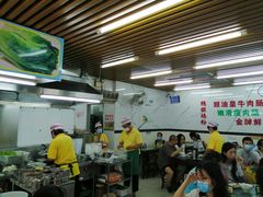 -穗银肠粉店(东川路店)