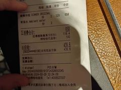 -拉蒂娜·巴西牛排馆 Latina·Brazilian Steakhouse(陆家嘴旗舰店)