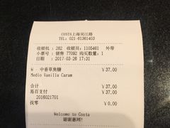 -COSTA COFFEE(吴江路店)