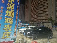 -考记泥焗鸡农庄·海鲜(北洛秘境店)