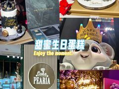 -柏尼娅PEARIA·蛋糕定制(北京SKP店)
