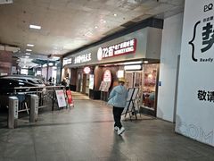 -72街荷叶饭(东方宝泰广场店)