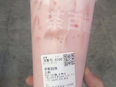-茶百道(淮安一品国际店)