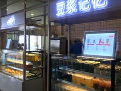 面包甜点陈列柜-上海外国语大学（松江校区）食堂
