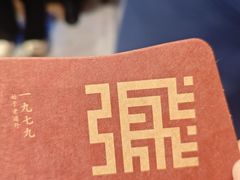 -張飛扒肉•四代传承(道外店)