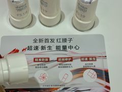 -松雷商业(南岗店)