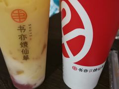 -书亦烧仙草(二七万达广场店)
