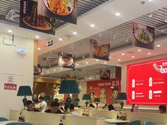 -西域伙伴清真牛肉面(中盛店)