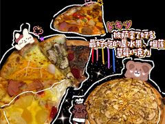 黑松露野菌比萨-比格比萨自助(德思勤四季汇店)