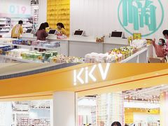 -KKV(深圳宏发大仟里店)