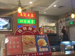 -美芝莲(东方宝泰店)