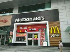-麦当劳(天兴罗斯福店)