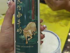 -民信老铺(华盖路店)