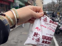 -水丰路鸡蛋饼