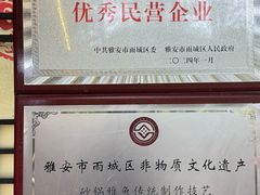 -土砂锅生态山庄·非遗砂锅雅鱼