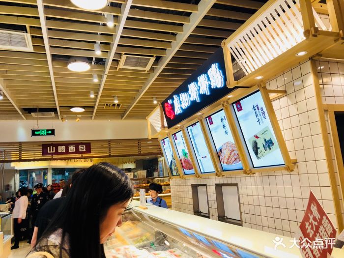 廖记棒棒鸡(久光店)门面图片 - 第204张