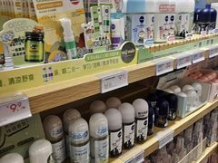 -名创优品(北京龙湖大兴天街店)