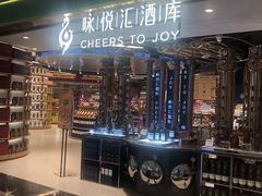 -永辉Bravo超市(东二环泰禾广场店)