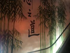 -嘉悦汗蒸时代(曙光路店)