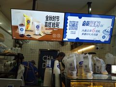 -茶百道(京溪店)