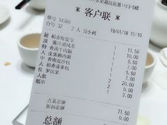 账单-稻香酒家·34年老字号·港式粤菜(汉街店)